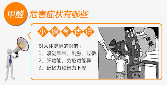 南昌室內(nèi)空氣檢測(cè)中心電話0791-88553325 南昌室內(nèi)空氣檢測(cè)中心電話0791-88553325
